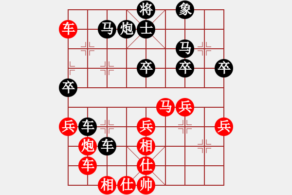 象棋棋譜圖片：2017十屆千島杯廈門陳岳洋先負晉江許謀生4 - 步數(shù)：50 