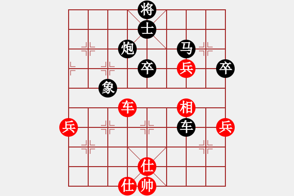 象棋棋譜圖片：2017十屆千島杯廈門陳岳洋先負晉江許謀生4 - 步數(shù)：70 