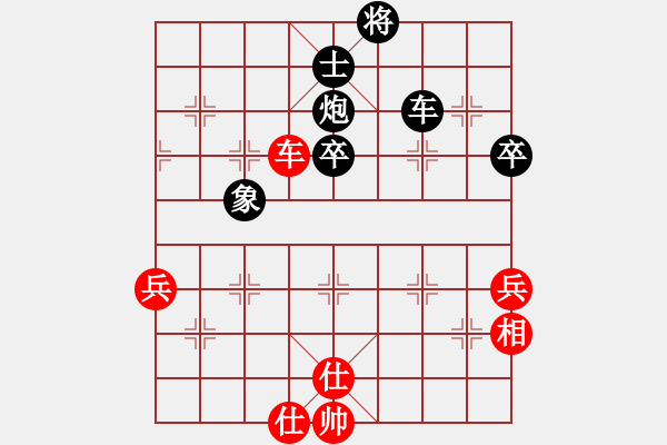 象棋棋譜圖片：2017十屆千島杯廈門陳岳洋先負晉江許謀生4 - 步數(shù)：76 