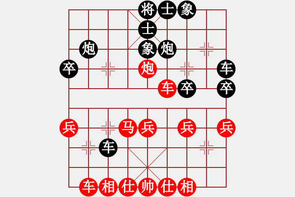 象棋棋譜圖片：第一輪1臺(tái) 張中華先勝錢振國(guó) - 步數(shù)：30 