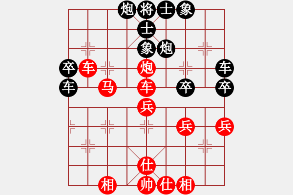 象棋棋譜圖片：第一輪1臺(tái) 張中華先勝錢振國(guó) - 步數(shù)：40 