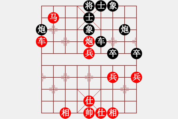 象棋棋譜圖片：第一輪1臺(tái) 張中華先勝錢振國(guó) - 步數(shù)：50 