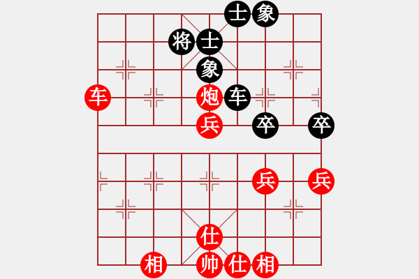 象棋棋譜圖片：第一輪1臺(tái) 張中華先勝錢振國(guó) - 步數(shù)：58 