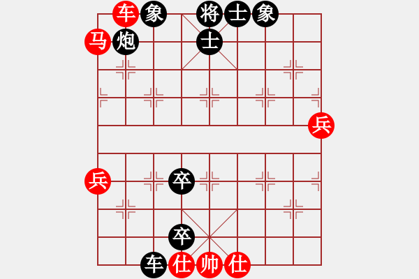 象棋棋譜圖片：云中劍(月將)-負(fù)-大道無(wú)門(mén)(9級(jí)) - 步數(shù)：100 