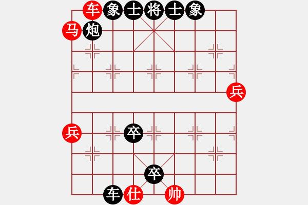 象棋棋譜圖片：云中劍(月將)-負(fù)-大道無(wú)門(mén)(9級(jí)) - 步數(shù)：104 