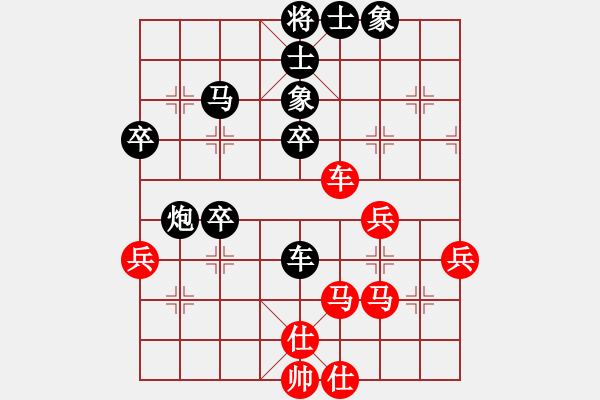 象棋棋譜圖片：云中劍(月將)-負(fù)-大道無(wú)門(mén)(9級(jí)) - 步數(shù)：50 