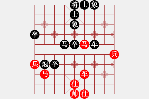 象棋棋譜圖片：云中劍(月將)-負(fù)-大道無(wú)門(mén)(9級(jí)) - 步數(shù)：70 