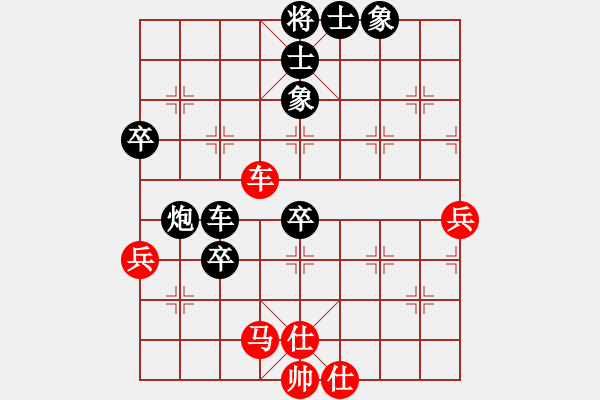 象棋棋譜圖片：云中劍(月將)-負(fù)-大道無(wú)門(mén)(9級(jí)) - 步數(shù)：80 