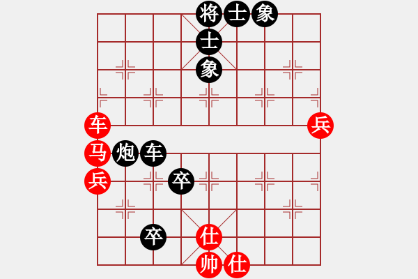 象棋棋譜圖片：云中劍(月將)-負(fù)-大道無(wú)門(mén)(9級(jí)) - 步數(shù)：90 