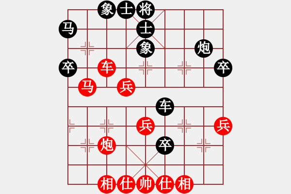 象棋棋譜圖片：姚洪新 先勝 徐向海 - 步數(shù)：50 