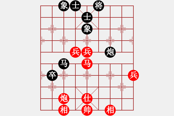 象棋棋谱图片：姚洪新 先胜 徐向海 - 步数：80 