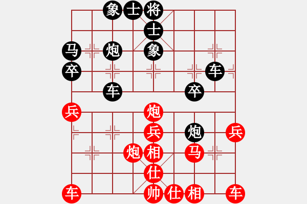 象棋棋譜圖片：仙人指路補(bǔ)左仕對(duì)卒底炮分析 - 步數(shù)：30 