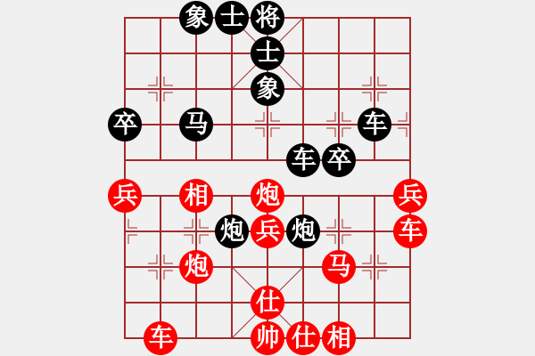 象棋棋譜圖片：仙人指路補(bǔ)左仕對(duì)卒底炮分析 - 步數(shù)：40 