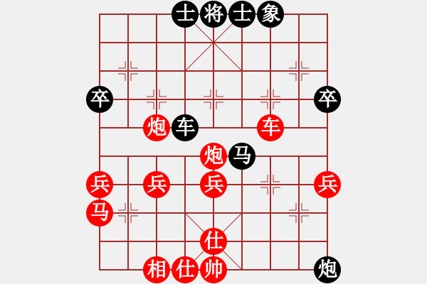 象棋棋譜圖片：2023.10.28.30山頂賽先勝五七三 - 步數(shù)：55 