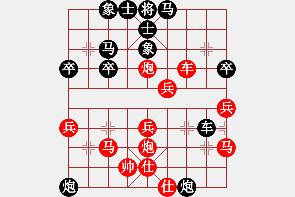 象棋棋譜圖片：天山玉女劍(天帝)-勝-醫(yī)生與我(天帝) - 步數(shù)：40 