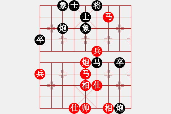 象棋棋譜圖片：葉崇 先負(fù) 譚超 - 步數(shù)：70 