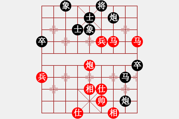 象棋棋谱图片：叶崇 先负 谭超 - 步数：90 