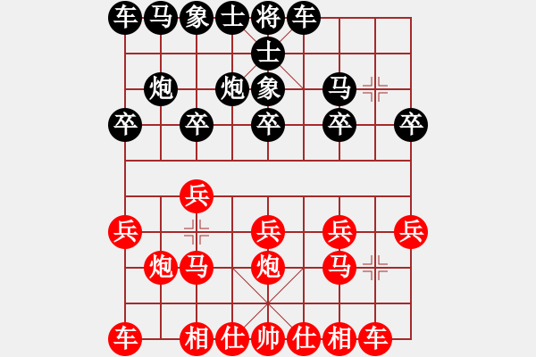 象棋棋谱图片：杨添任 先和 杜国胜 - 步数：10 
