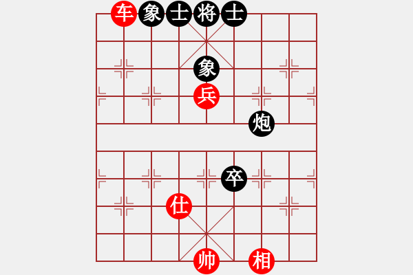 象棋棋谱图片：杨添任 先和 杜国胜 - 步数：130 