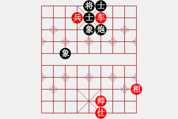 象棋棋谱图片：杨添任 先和 杜国胜 - 步数：230 