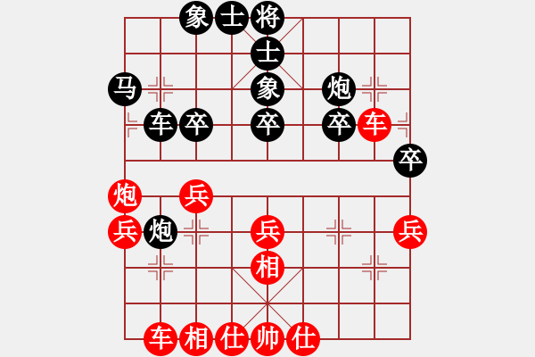 象棋棋谱图片：杨添任 先和 杜国胜 - 步数：30 