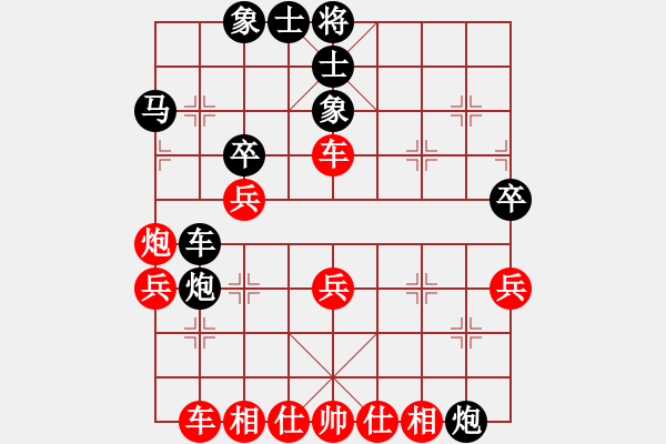 象棋棋谱图片：杨添任 先和 杜国胜 - 步数：40 