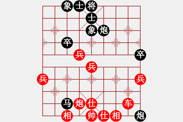 象棋棋谱图片：杨添任 先和 杜国胜 - 步数：60 