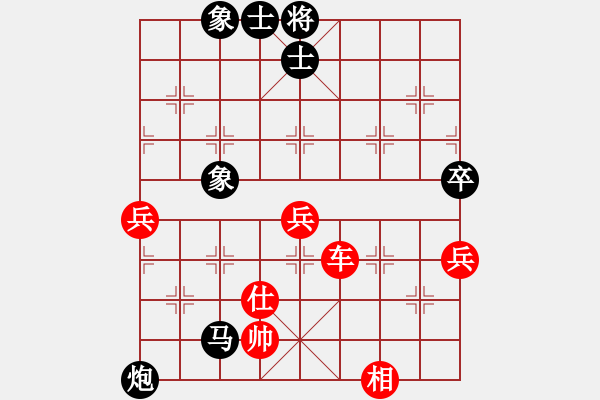 象棋棋谱图片：杨添任 先和 杜国胜 - 步数：80 