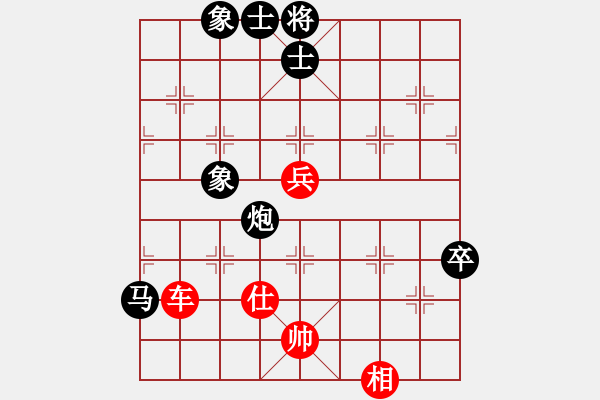 象棋棋谱图片：杨添任 先和 杜国胜 - 步数：90 