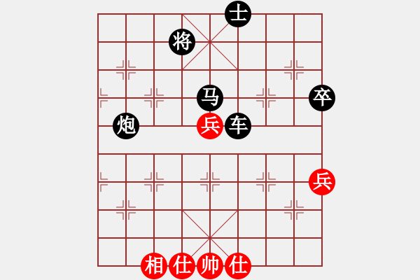 象棋棋譜圖片：咸陽(yáng)棋俠VS煙圈里的寂寞(2010-7-6) - 步數(shù)：100 