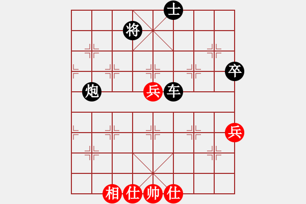 象棋棋譜圖片：咸陽(yáng)棋俠VS煙圈里的寂寞(2010-7-6) - 步數(shù)：110 