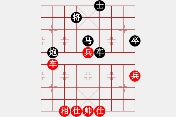 象棋棋譜圖片：咸陽(yáng)棋俠VS煙圈里的寂寞(2010-7-6) - 步數(shù)：80 