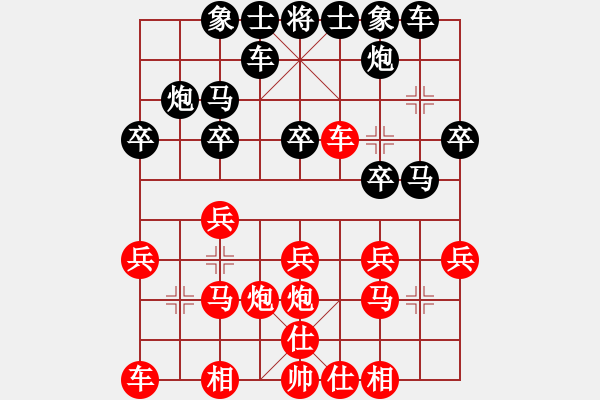 象棋棋譜圖片：張家口第一輪先和 - 步數(shù)：20 