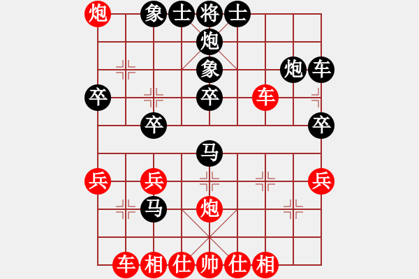 象棋棋譜圖片：靳玉硯     先和 黃仕清     - 步數(shù)：40 