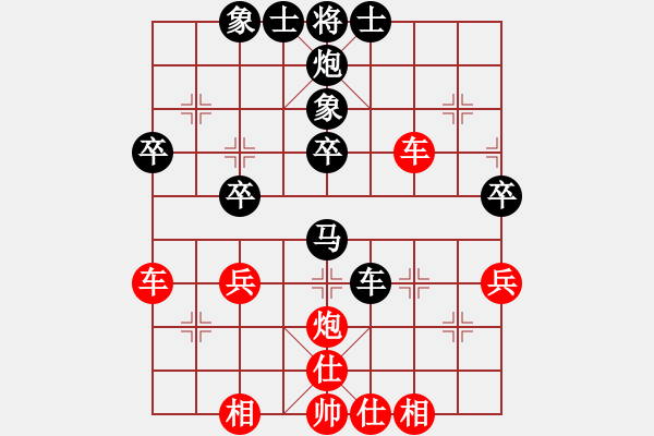 象棋棋譜圖片：靳玉硯     先和 黃仕清     - 步數(shù)：50 