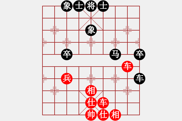 象棋棋譜圖片：靳玉硯     先和 黃仕清     - 步數(shù)：66 