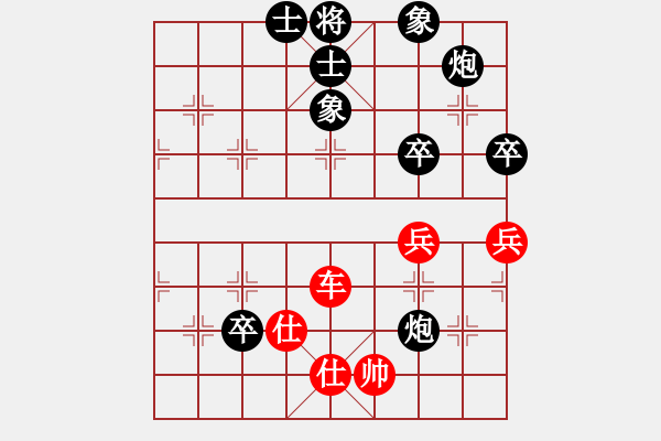 象棋棋譜圖片：awawwwx(5段)-負(fù)-貓貓聽(tīng)雨(6段) - 步數(shù)：100 