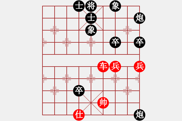 象棋棋譜圖片：awawwwx(5段)-負(fù)-貓貓聽(tīng)雨(6段) - 步數(shù)：110 