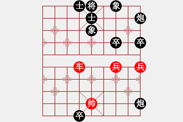 象棋棋譜圖片：awawwwx(5段)-負(fù)-貓貓聽(tīng)雨(6段) - 步數(shù)：120 