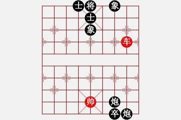 象棋棋譜圖片：awawwwx(5段)-負(fù)-貓貓聽(tīng)雨(6段) - 步數(shù)：140 