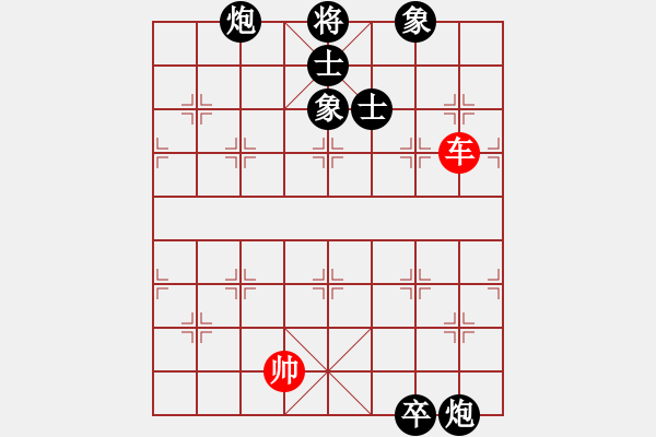 象棋棋譜圖片：awawwwx(5段)-負(fù)-貓貓聽(tīng)雨(6段) - 步數(shù)：150 