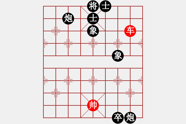 象棋棋譜圖片：awawwwx(5段)-負(fù)-貓貓聽(tīng)雨(6段) - 步數(shù)：160 