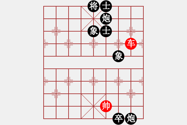 象棋棋譜圖片：awawwwx(5段)-負(fù)-貓貓聽(tīng)雨(6段) - 步數(shù)：170 