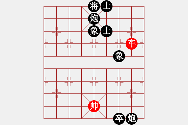 象棋棋譜圖片：awawwwx(5段)-負(fù)-貓貓聽(tīng)雨(6段) - 步數(shù)：172 