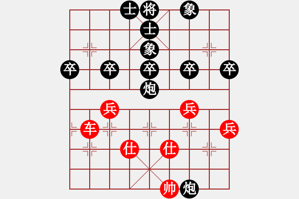 象棋棋譜圖片：awawwwx(5段)-負(fù)-貓貓聽(tīng)雨(6段) - 步數(shù)：50 