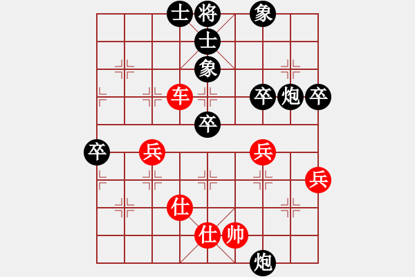 象棋棋譜圖片：awawwwx(5段)-負(fù)-貓貓聽(tīng)雨(6段) - 步數(shù)：60 