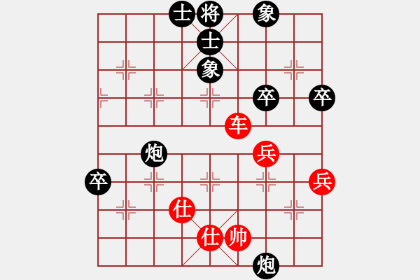 象棋棋譜圖片：awawwwx(5段)-負(fù)-貓貓聽(tīng)雨(6段) - 步數(shù)：70 