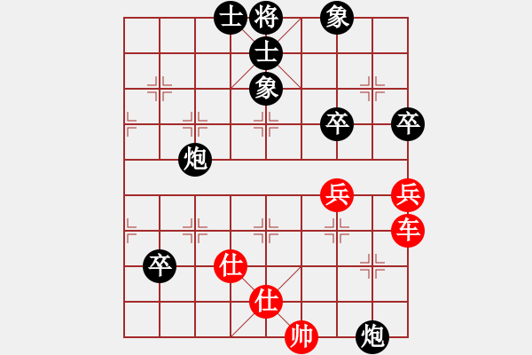 象棋棋譜圖片：awawwwx(5段)-負(fù)-貓貓聽(tīng)雨(6段) - 步數(shù)：80 