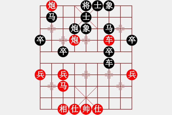 象棋棋譜圖片：海君(9段) 和 碧波寒煙(9段) - 步數：40 