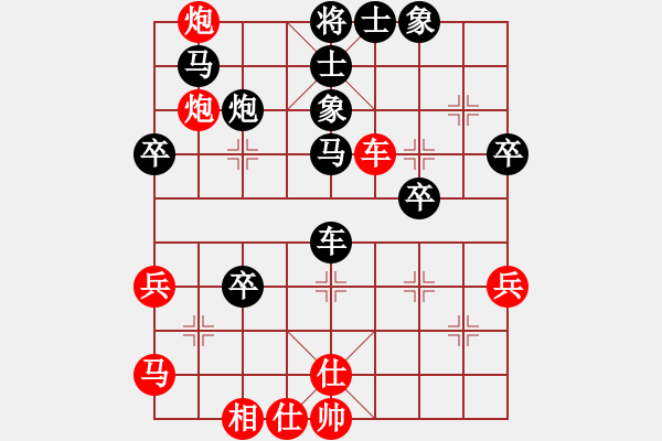 象棋棋譜圖片：海君(9段) 和 碧波寒煙(9段) - 步數：50 